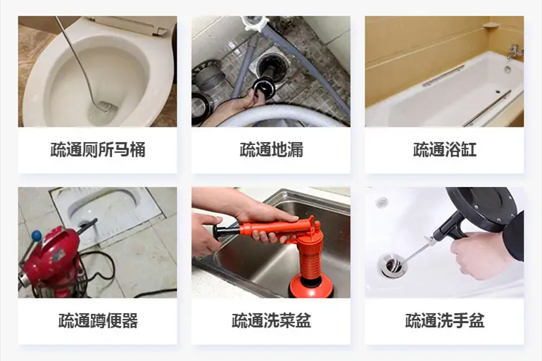 遵化下水道疏通电话【管道疏通】24h专业上门服务